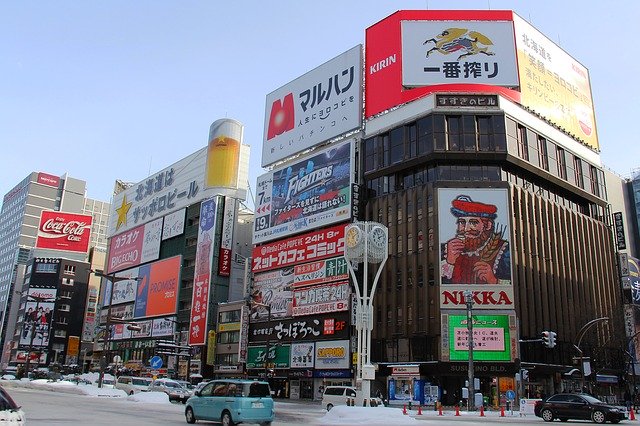 札幌